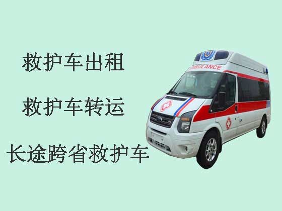 邯郸救护车租车电话-长途120急救车租赁